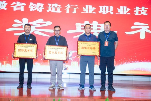 爭(zhēng)做技能標(biāo)兵，弘揚(yáng)工匠精神